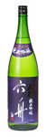 Bilde av produktet Kariho Rokushu Jumai Ginjo