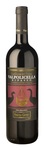 Bilde av produktet Fasoli Gino La Corte del Pozzo Valpolicella Ripasso 2015