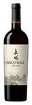 Bilde av produktet Greatwall Cabernet Sauvignon