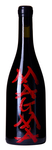 Bilde av produktet Cornelissen Magma 2016