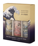 Bilde av produktet The Matsui Whisky Collection (3x20cl)