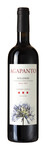 Bilde av produktet Podere Conca Agapanto Bolgheri 2017