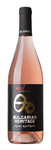 Bilde av produktet Via Vinera Bulgarian Heritage Mavrud Rose