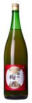 Bilde av produktet Mii No Umeshu
