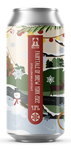 Bilde av produktet Brew York Fairytale of Brew York 2022 Marzipan & Almond Stollen