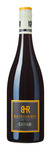 Bilde av produktet Balthasar Ress Caviar Pinot Noir 2018