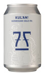 Bilde av produktet 7 Fjell Kul'an! Norwegian Cold IPA