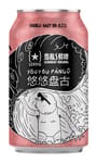 Bilde av produktet Lervig You You pangu X Slowboat