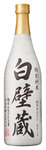 Bilde av produktet Sho Chiku Bai Tokubetsu Premium Junmai Sake