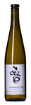 Bilde av produktet Trossen Riesling Purus Kestenbüsch