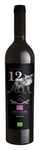 Bilde av produktet Le Volpi 12 mesi Colli Euganei Merlot 2016