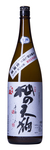 Bilde av produktet Soma no Tengu
