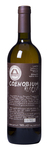 Bilde av produktet Monastero Trappiste Coenobium Ruscum