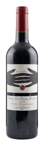Ch. Les Vieux Moulins Pirouette 2016 Ch. Les Vieux Moulins Pirouette 2016