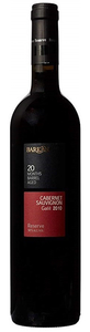 Barkan Reserve Cabernet Sauvignon Barkan Reserve Cabernet Sauvignon