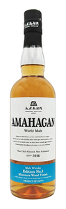 Amahagan World Malt Whisky Edition No.3 Mizunara Wood Finish
