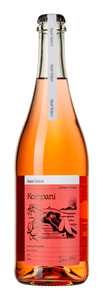 Apal Sideri Kompani Rosésider