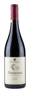 Dalamara Naoussa 2022