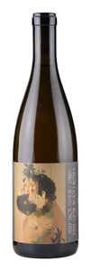 Jolie-Laide Fanucchi Road Trousseau Gris 2022