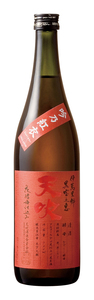 Amabuki Ginnokurenai Rosé