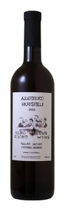 Our Wine Rkatsiteli 2022
