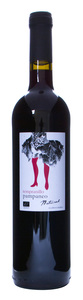 Esencia Rural Pampaneo Tempranillo Natural 2016 Esencia Rural Pampaneo Tempranillo Natural 2016