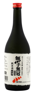 Mutemuka Sake Mutemuka Sake